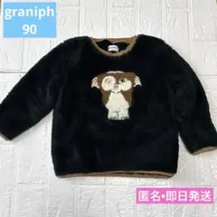 2025年最新】グレムリン セーターの人気アイテム - メルカリ