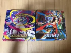 ポケモンカードメガシンフォニア メガブレイブ BOX ペリなし 封入率