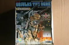 2026年最新】旧ゾイド 未開封の人気アイテム - メルカリ