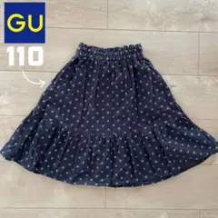 GU コーデュロイ　スカート　110 花柄ロングスカート