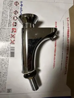 πコンバージョンウォーター - メルカリ