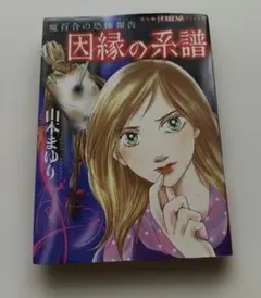 Item thumbnail for item c79544fa-5d67-4b38-8265-0fad68098013