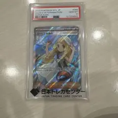 リーリエの決心 SR MEGA 拡張パック メガブレイブ キラ PSA10