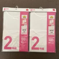 新品未使用　タンクトップ　コットン100% ホワイト下着 110 2枚組
