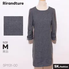 美品 Rirandture チェック柄 ラウンドネック 長袖 膝下丈 ワンピース