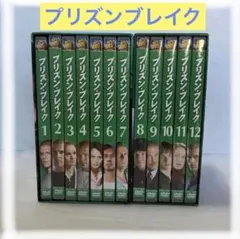 プリズン・ブレイク ファイナル・シーズン DVDコレクターズBOX 1