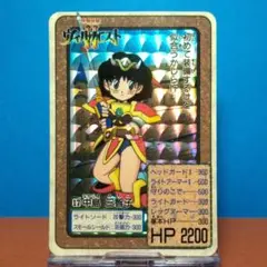 【激レア】当時物　聖闘士星矢　カード Yahoo!オークション -「聖闘士星矢 カード」(その他) (聖闘士