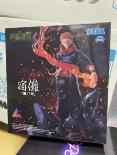 呪術廻戦 宿儺 「⬛︎」「開」 フィギュア
