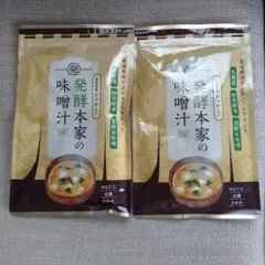 発酵本家の味噌汁 4袋セット 厳選されたダイエットサポート素材 - メルカリ
