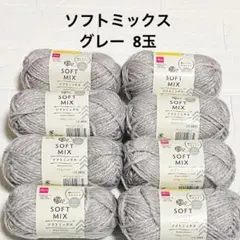 ダイソー ソフトミックス