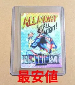 僕のヒーローアカデミア オールマイト サイン入りキーホルダー Final