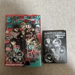 ジャンプGIGA 呪術廻戦 描き下ろし 缶バッチ