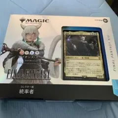 MTG FF コレクター版 統率者デッキ 日本語版 サイオンズ・スペル