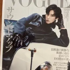 B164 VOGUE JAPAN (ヴォーグジャパン) 2025年9月号