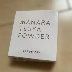 マナラツヤパウダー美品のサムネイル