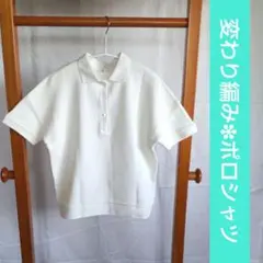 変わり編み❉ドット柄ポロシャツ