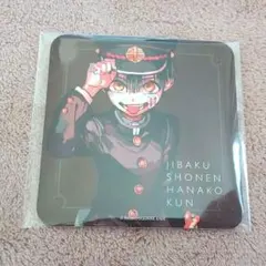 2026年最新】地縛少年花子くん カフェ コースターの人気アイテム