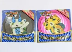 妖怪ウォッチ ミニコースターコレクション コマさん コマじろう 2枚セット