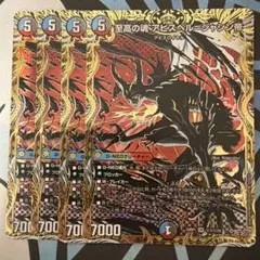 2026年最新】アビスベル=ジャシン帝の人気アイテム - メルカリ