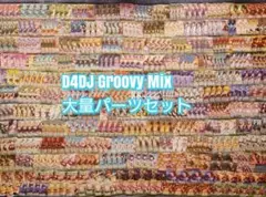 2026年最新】花巻乙和の人気アイテム - メルカリ