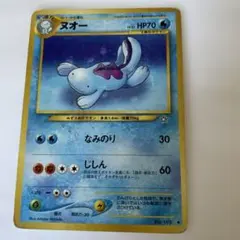 ポケモンカードneo ヌオー 旧裏面ノーマル - メルカリ