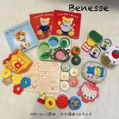 こどもちゃれんじベビー　おもちゃまとめ売り