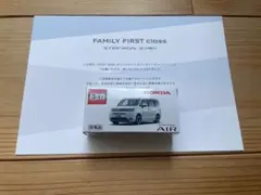 HONDA STEP WGN AIR ミニカー【新品・未開封】非売品