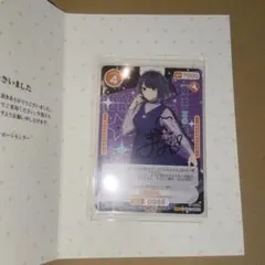 2025年最新】石見舞菜香サインの人気アイテム - メルカリ