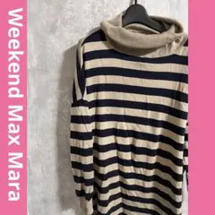 Weekend Max Mara ボーダータートルネックニット