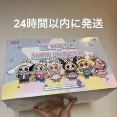 POPMART LABUBU×Sanrio アソート ラブブ サンリオ当日発送