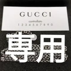 超美品】GUCCI 喜平チェーン ネックレス 男女兼用 SV925 3.5ミリ