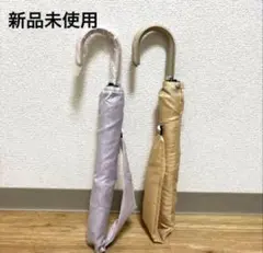 晴雨兼用 2ウェイ