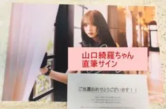 みっちゃん様取り置き 乃木坂46 井上和 写真集 アザーカバー 直筆