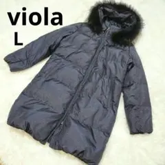 viola ダウンロングコート ネイビー L チャイニーズラクーン　Aライン