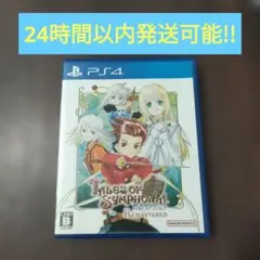 未開封 ps2 Best版 テイルズ・オブ・シンフォニア - メルカリ