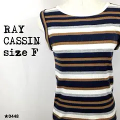 RAY CASSIN レイカズン ボーダー リブニット ノースリーブ 0448★のサムネイル