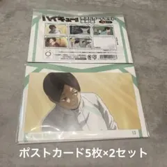 2026年最新】国見英 カードの人気アイテム - メルカリ