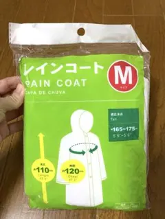 レインコート Mサイズ 雨具のサムネイル