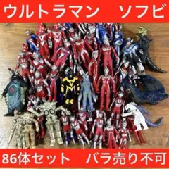 2025年最新】ウルトラマンソフビまとめ売りセットの人気アイテム