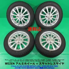 良品 C-HR 215/60R17 バリ山スタッドレス オデッセイ エスティマ