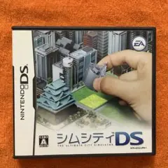 シムシティDS