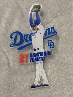 中日ドラゴンズ 金丸夢斗 ドラゴンズくじ PLAYERS マグネットクリップ