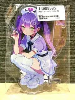 ホロライブ 湊あくあ アクリルスタンド blue journey 水たまり 特典 湊 あくあ 水たまり 特典 アクリルスタンド 初回プレス - メルカリ