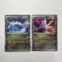 ラティオス010/020 ラティアス009/020 - メルカリ