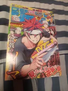 Item thumbnail for item c58a84a6-0cf0-48b5-84ed-df81bc968bd5