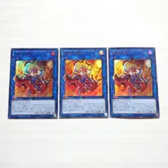 遊戯王 剛炎の剣士 19PP ウルトラ 3枚
