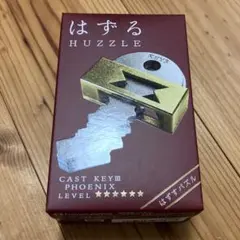 レア 聖帝十字文鎮 北斗の拳 サウザー シュウ 聖帝十字陵 ペーパー