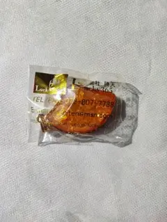 アンバーペンダントヘッド