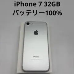 iPhone7 128GB SIMフリー ゴールド 管理番号：9 - メルカリ