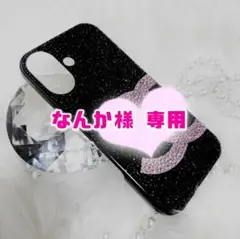 デコ電iPhoneケース＜16＞